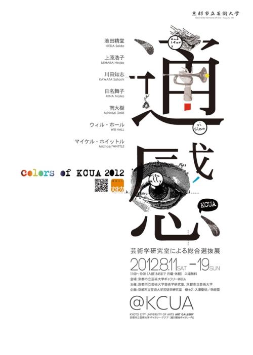怎么办假在留卡